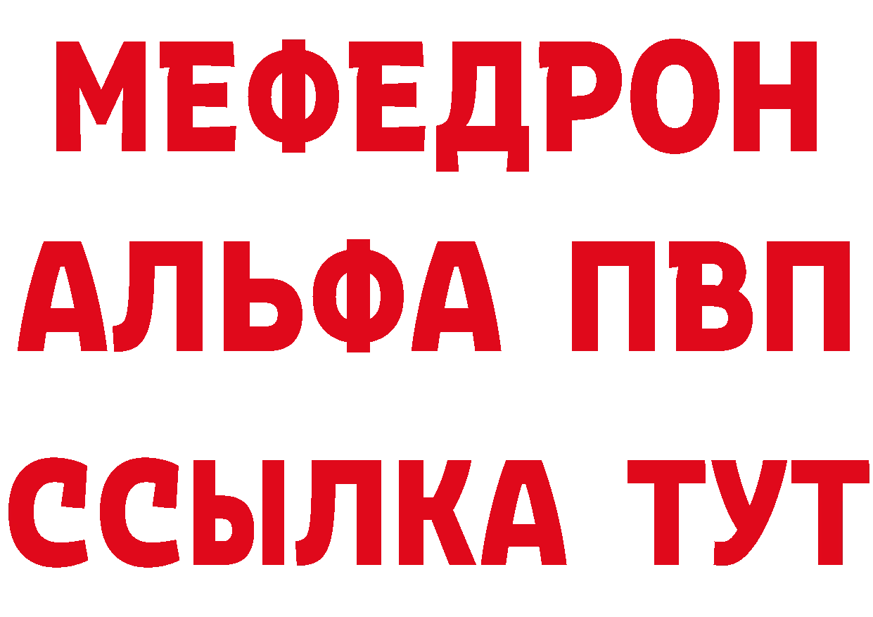 БУТИРАТ бутик как зайти это ОМГ ОМГ Полярный