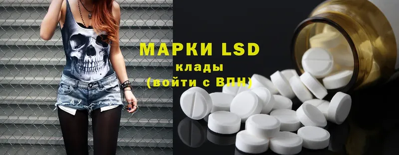 Лсд 25 экстази ecstasy  Полярный 